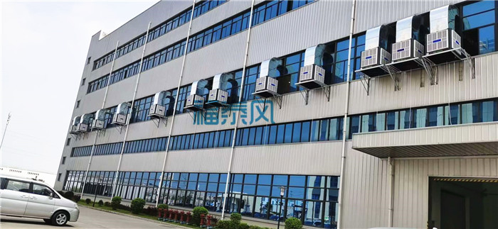 廠房降溫用什么方法好？值得看